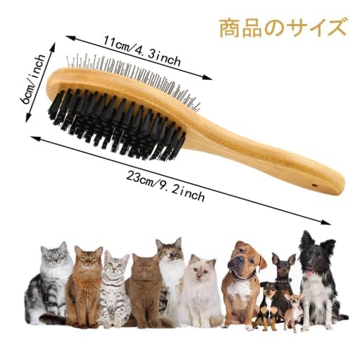 MYSELF Heavy Pin Brush Small, CP-2210, Pet Grooming Tool - Image 2