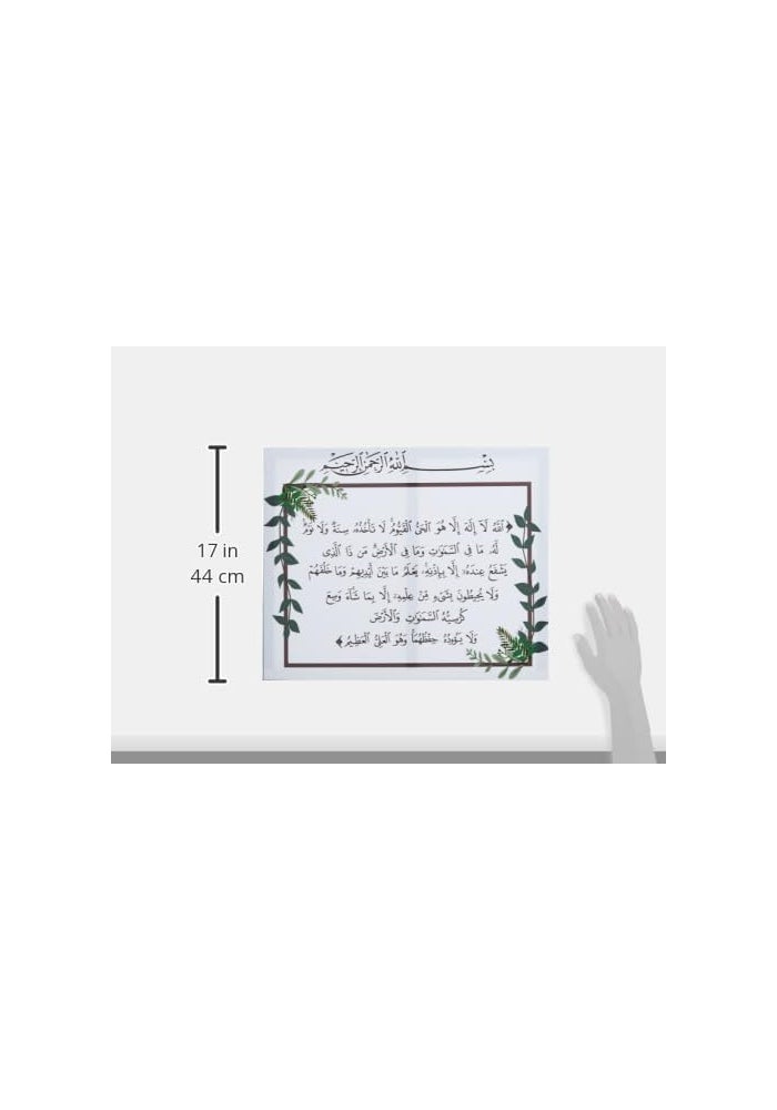 BPA فن الجدار المزخرف المؤطر آية الكرسي - Image 2