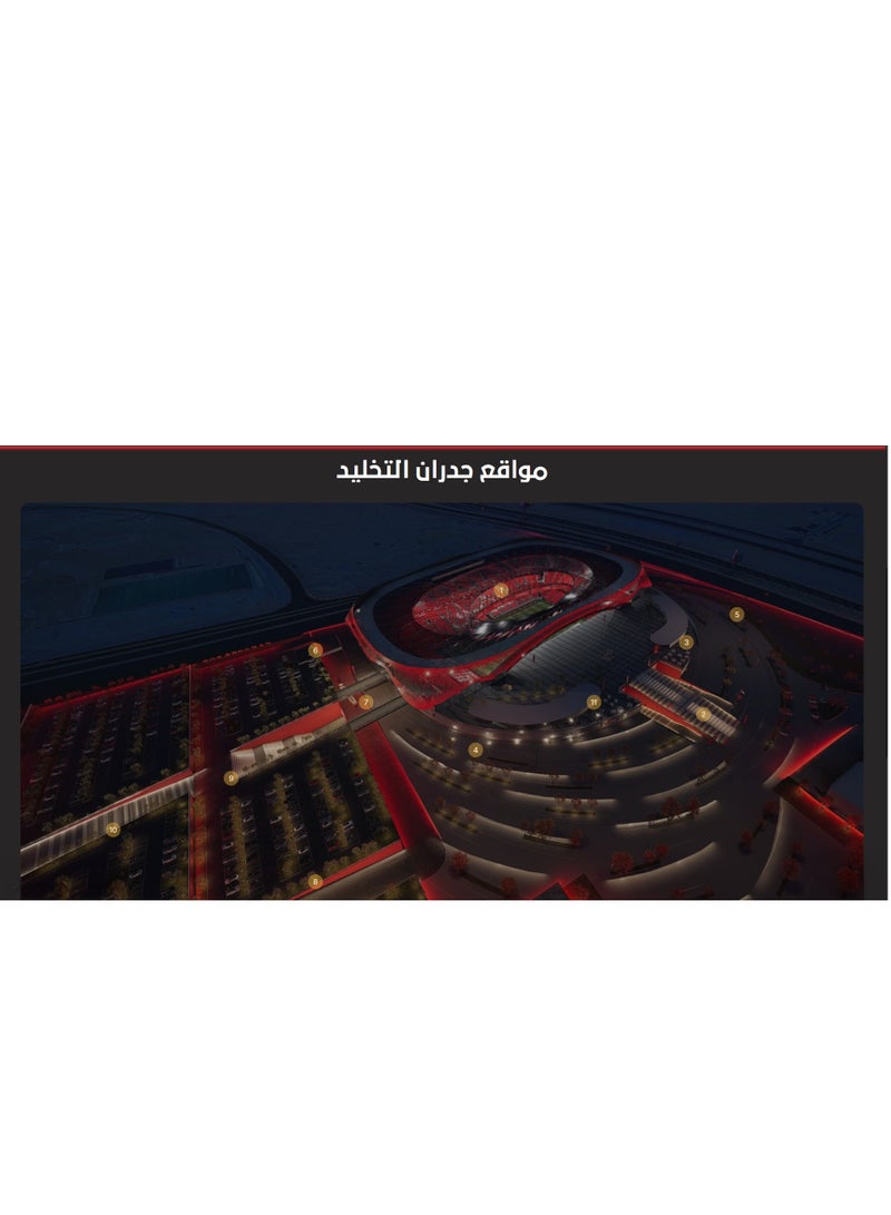 القلعة الحمراء القلعه الحمراء درع التخليد باللون الفضي للنادي الاهلي لتخليد اسمك علي جدران استاد النادي الاهلي - Image 3