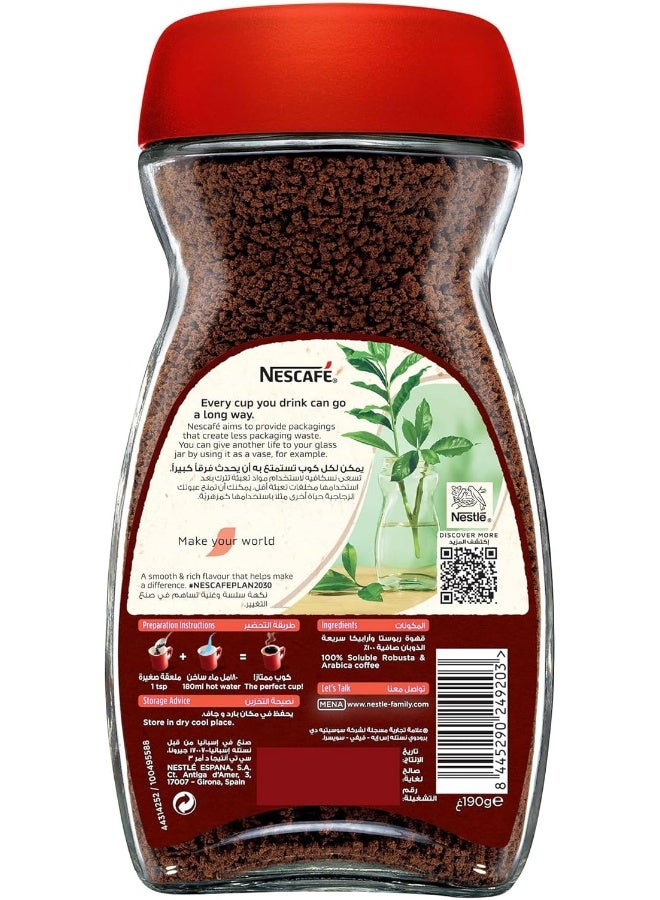 Nescafe Red Mug Instant Coffee Jar 190 Ggrams Single - Image 3
