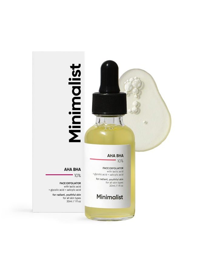 MINIMALIST سيروم تقشير 10% AHA BHA للمبتدئين | سيروم AHAs (حمض اللاكتيك وحمض الجليكوليك) وBHA (حمض الساليسيليك) - Image 1