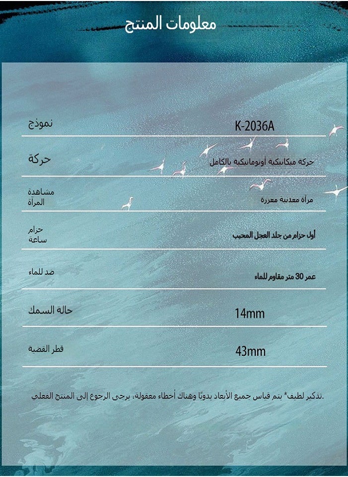 كيمسدون ساعة ميكانيكية مجوفة أوتوماتيكية على شكل قمر ساعة للرجال مقاومة للماء  - Image 5
