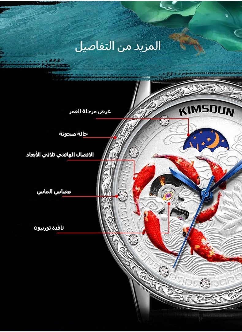 كيمسدون ساعة ميكانيكية مجوفة أوتوماتيكية على شكل قمر ساعة للرجال مقاومة للماء  - Image 3