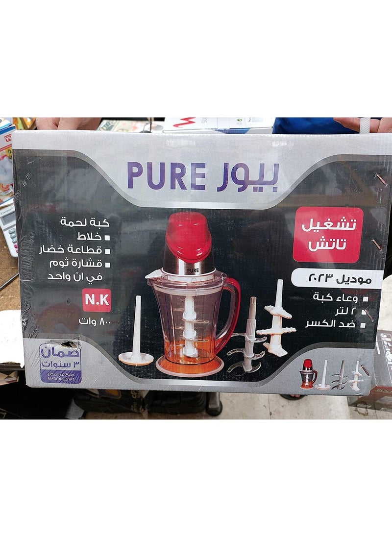 بيور - كبه و قطاعه لحوم وخضروات بيور مع قشاره ثوم 2 لتر 800 وات قطاعة خضروات واللحوم من بيورمتعدد الألوان - Image 1