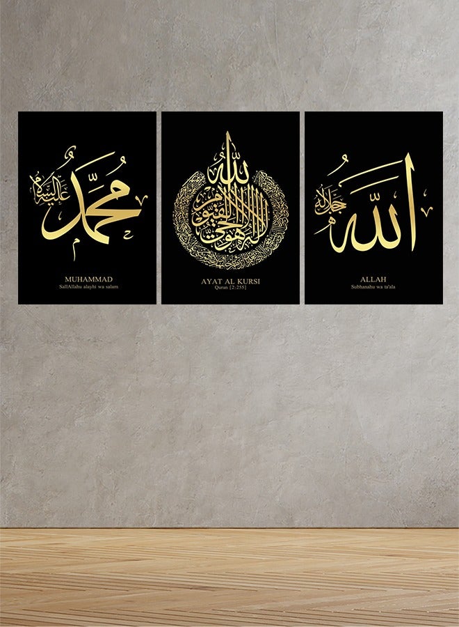 ماركتنا طقم من ثلاث لوحات كانفس على إطار خشبي بتصميم إسلامي - Image 1