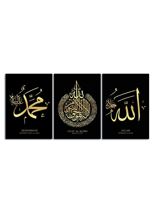 ماركتنا طقم من ثلاث لوحات كانفس على إطار خشبي بتصميم إسلامي - Image 2