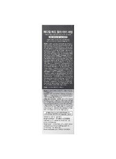MEDIPEEL Medi-Peel, Mezzo Filla Eye Serum, 1.01 fl oz (30 ml)  - Image 3