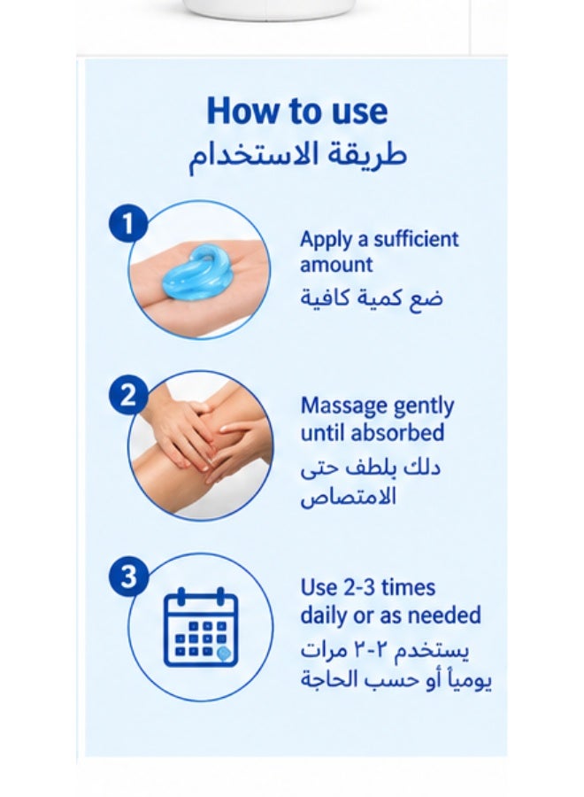 Radian Ice Cooling Gel 150ml – Muscle & Joint Relief - Image 4