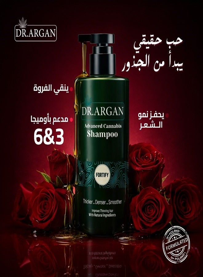 د. أرجان شامبو متطور مقوي - 400 مل - Image 4
