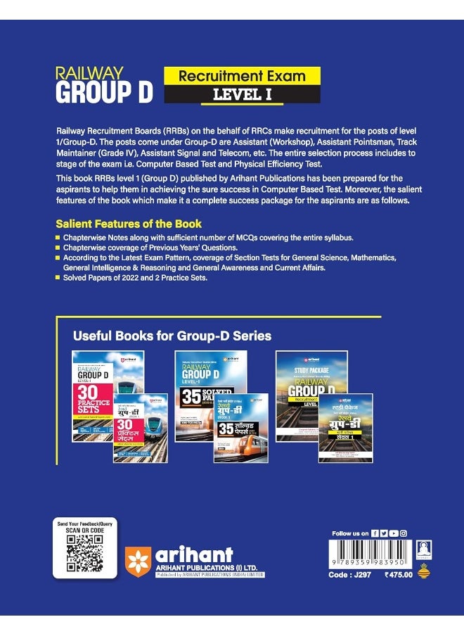 RRB Group D Level 1 Exam Guide  - Image 2