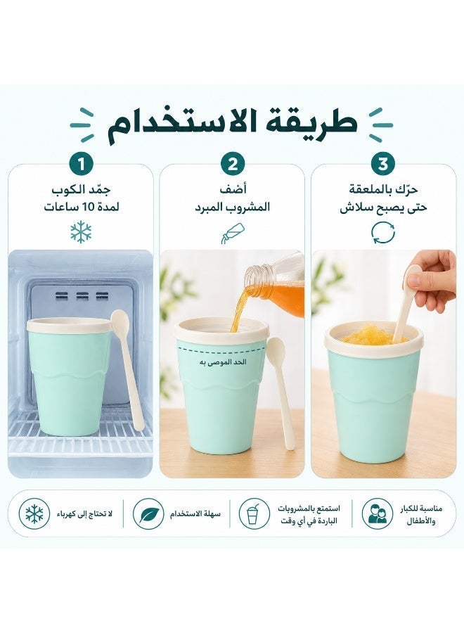 كوب السلاش، كوب ثلج سحري قابل لإعادة الاستخدام مع ملعقة لتحضير المشروبات المثلجة بسرعة، كوب صنع السلاش بدون كهرباء للعصير والمشروبات الغازية والسموذي ومشروبات الصيف، أخضر نعناعي - Image 2