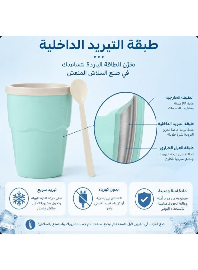 كوب السلاش، كوب ثلج سحري قابل لإعادة الاستخدام مع ملعقة لتحضير المشروبات المثلجة بسرعة، كوب صنع السلاش بدون كهرباء للعصير والمشروبات الغازية والسموذي ومشروبات الصيف، أخضر نعناعي - Image 4