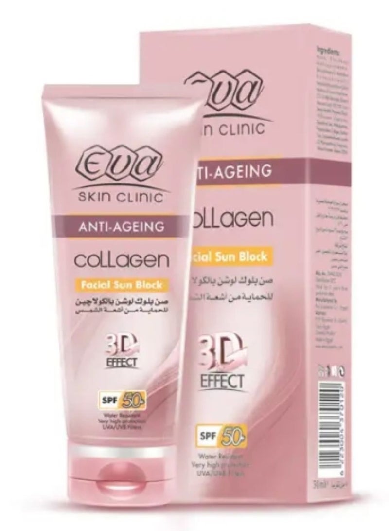 Eva Eva Skin Clinic Anti-Ageing Collagen Facial Sun Screen SPF 50+  (50MI) - Image 1
