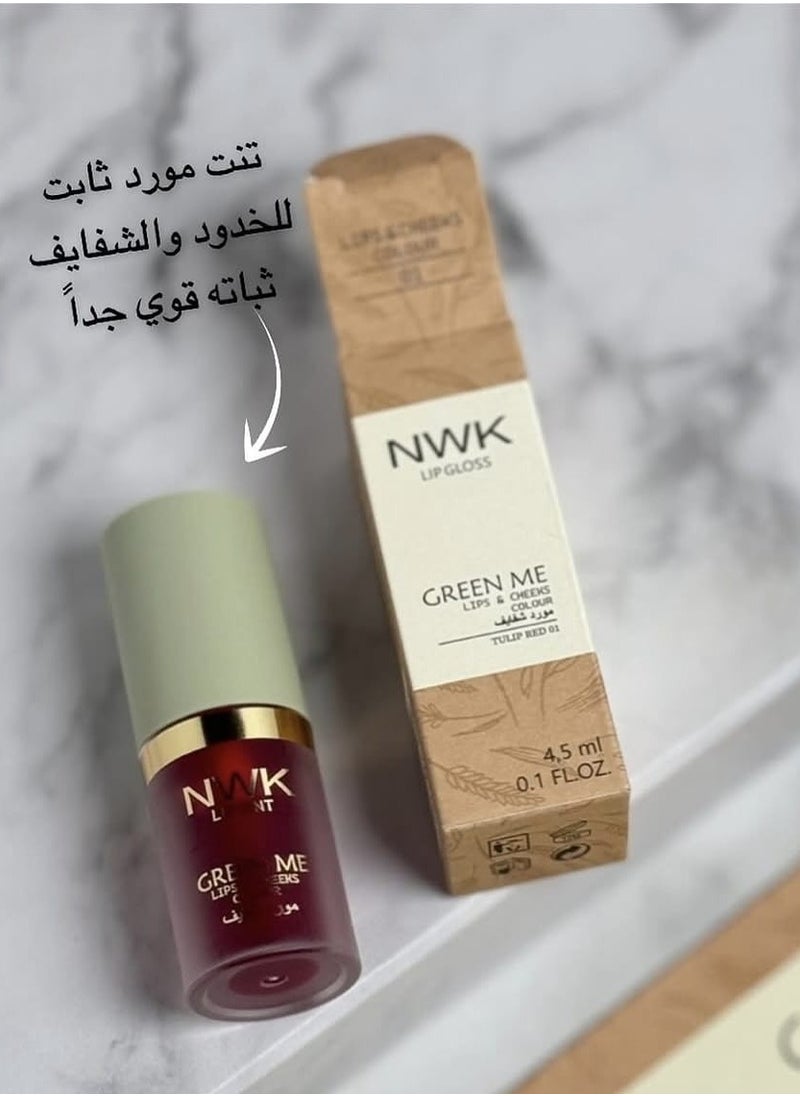 إن دابليو كيه تنت الشفاة والخدود  لون احمر  - Image 1