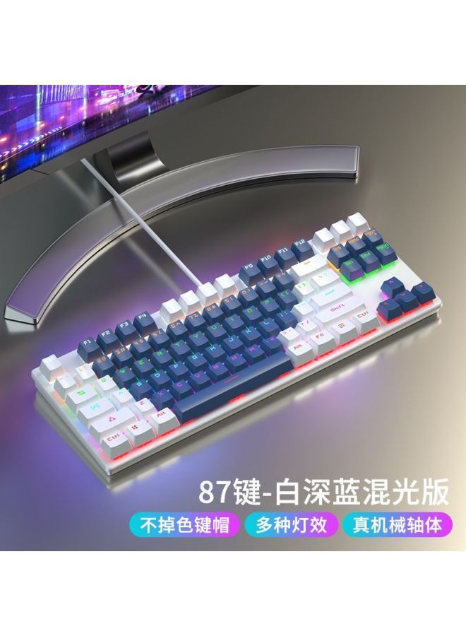 87/104 Mechanical Keyboard Green Axis Black Tea Axis E-sports Game Typing Desktop Computer Notebook Wired Universal