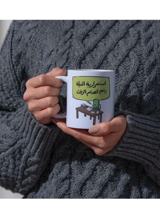 كوب سيراميك مطبوع - كوب قهوة متين، مثالي للمنزل والمكتب والهدايا - مصنوع من السيراميك الفاخر - تصميم مطبوع أنيق - سهل التنظيف - مناسب للمشروبات الساخنة والباردة - JN9587JX - Image 2