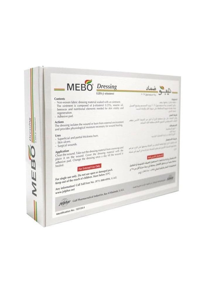 MEBO Dressing - 5 Patches for Wound Care - Image 2