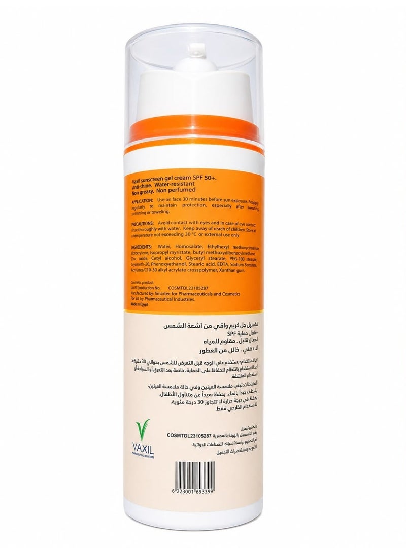فاكسيل SPF 50+ (100 مل)  فاكسيل جل كريم واقي من الشمس عالي الحماية - Image 2