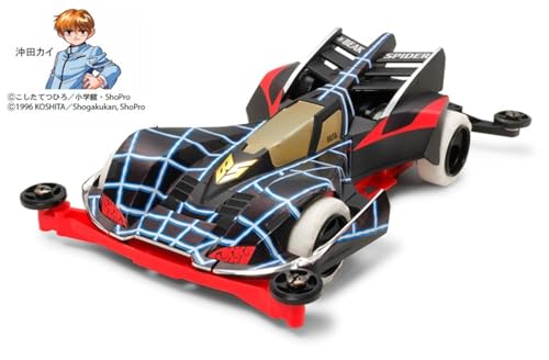 Tamiya Beak Spider Premium Super II Chassis Car, 19439, Unisex Toy Vehicle - Image 2