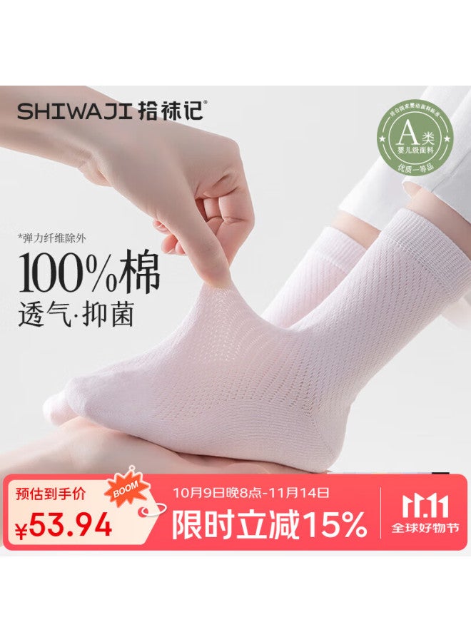 Picking up socks Shiwaji Children's Socks, 100% Cotton, Class A, Thin Summer Style, Mesh Breathable, Odor-resistant, Seamless Mid-calf Socks For Boys And Girls, 6 Pairs, Size L - Image 1