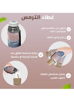 Generic Vacuum Insulated Stainless Steel Thermos Thermal Flask Keeps Drinks Hot or Cold for a Long Time BPA Free Leak-Proof Travel Mug 420ml  - Image 2