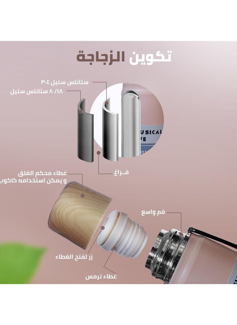 Generic - Vacuum Insulated Stainless Steel Thermos Thermal Flask Keeps Drinks Hot or Cold for a Long Time BPA Free Leak-Proof Travel Mug 420ml - Image 1