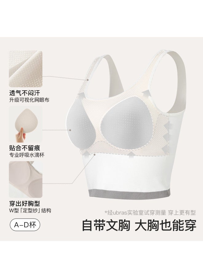 ubras High-Elasticity Back-Shaping Bra-In Camisole Top With Built-In Pads, All-In-One Design, No Need For An Extra Bra - Image 4