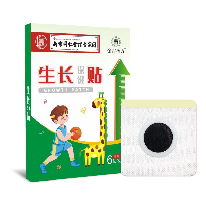 Generic Childrens Adenoid Care Patches Growth health patch 