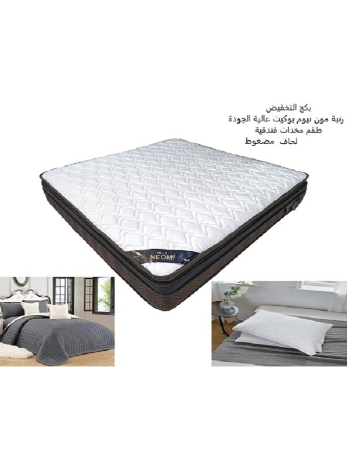 مون بكج مرتبة 180*200 سم طقم مخدات سرير فندقية لحاف الصيف نفرين - Image 1