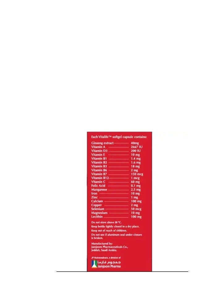 JAMJOOM PHARMA Jp Vitalife 30 Cap - Image 5