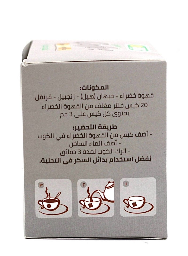 إيزيس قهوة خضراء من إيزيس - Image 2