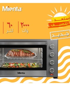 Mienta Mienta 60L 2000W Electric Oven with Fan, Grill and Lamp  - Image 3