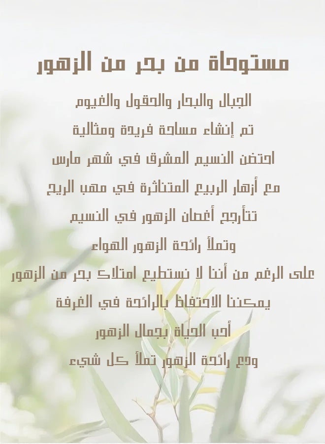 يهييو معطر موزع عطور منزلي، موزع عطور برائحة الورد، قصة جمال الورد، تعطير 6 قصبات من الروطان، 100 مل - Image 4