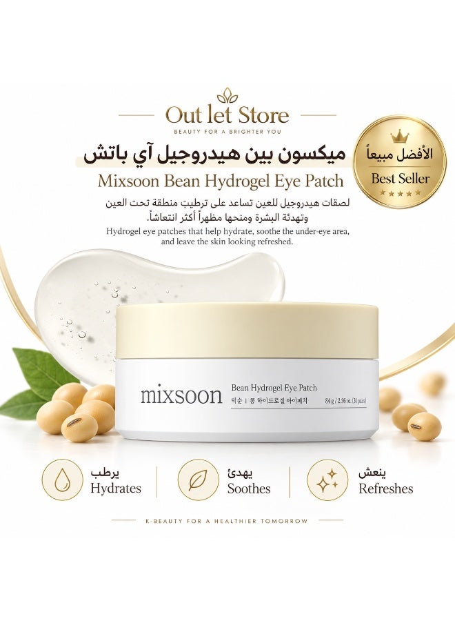 Mixsoon Bean Hydrogel Eye Patch - 84g (30 Pairs) | Amino Acid & Collagen-Infused | Hydrating & Brightening | Peptide-Enriched | Gentle Care for Under Eyes & Smile Lines - Image 1