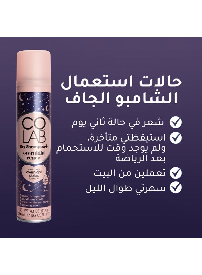 كولاب الشامبو الجاف الغير مرئي اوفرنايت رينيو 200 مل - Image 2