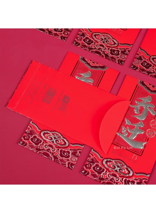 Jiayan Housewarming Red Envelopes Warm Home Red Envelopes New Housewarming Joy 6 Pieces - Image 4