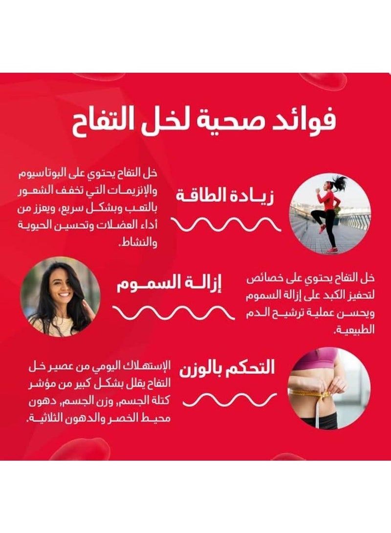 هوليستا فيتا لايت خل التفاح - 90 قطع حلوي - Image 5