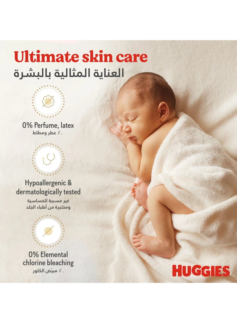 هجيز حفاضات اطفال مقاس (2) صغير 4 - 6 كجم 21 حفاضة - Image 3