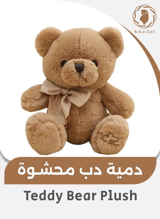 KHAJUL 22 Cm Teddy Bear Plush Toy Cute Stuffed Animal Ideal Gift For Kids Brown - Image 1