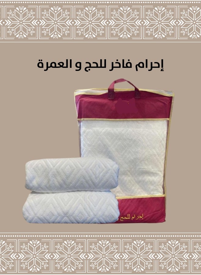مسك احرام فاخرة جدا للرجال وزن ١٠٠٠ جرام  - Image 1