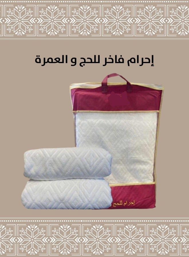 Rehan VERY LUXURY IHRAM for Men for Hajj and Umrah 1000 grams - Image 2