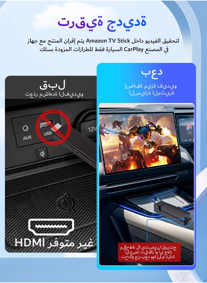 كار لينكيت كارلينكيت 2025 سيارة التلفزيون دونجل هدمي محول التلفزيون عصا محول السلكية كاربلاي إلى هدمي الإخراج ل أمز النار التلفزيون عصا سلسلة 1080 وعاء  - Image 4