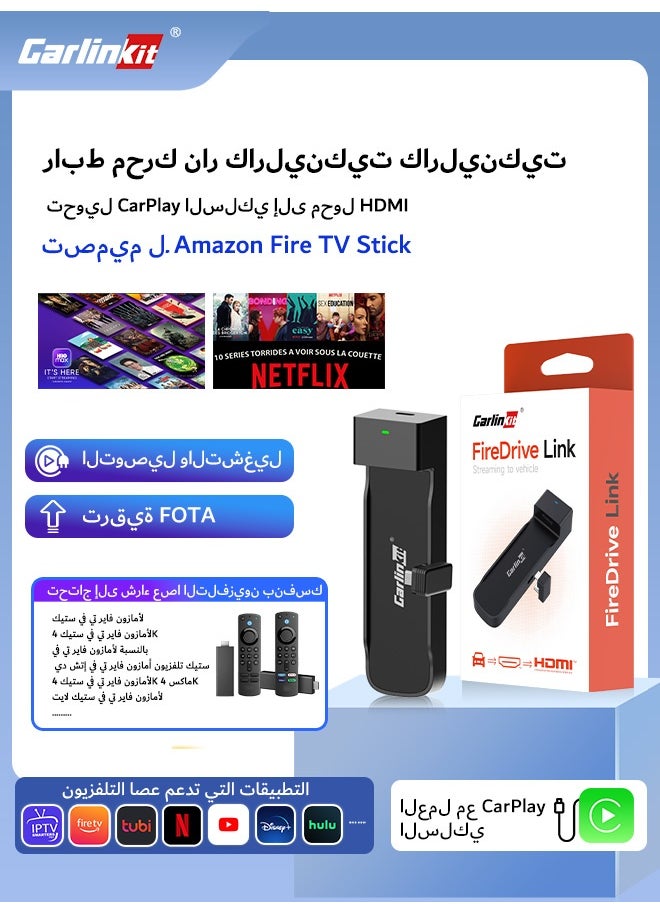 كار لينكيت كارلينكيت 2025 سيارة التلفزيون دونجل هدمي محول التلفزيون عصا محول السلكية كاربلاي إلى هدمي الإخراج ل أمز النار التلفزيون عصا سلسلة 1080 وعاء  - Image 1