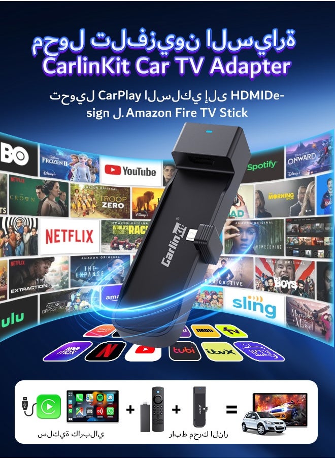 كار لينكيت كارلينكيت 2025 سيارة التلفزيون دونجل هدمي محول التلفزيون عصا محول السلكية كاربلاي إلى هدمي الإخراج ل أمز النار التلفزيون عصا سلسلة 1080 وعاء  - Image 3