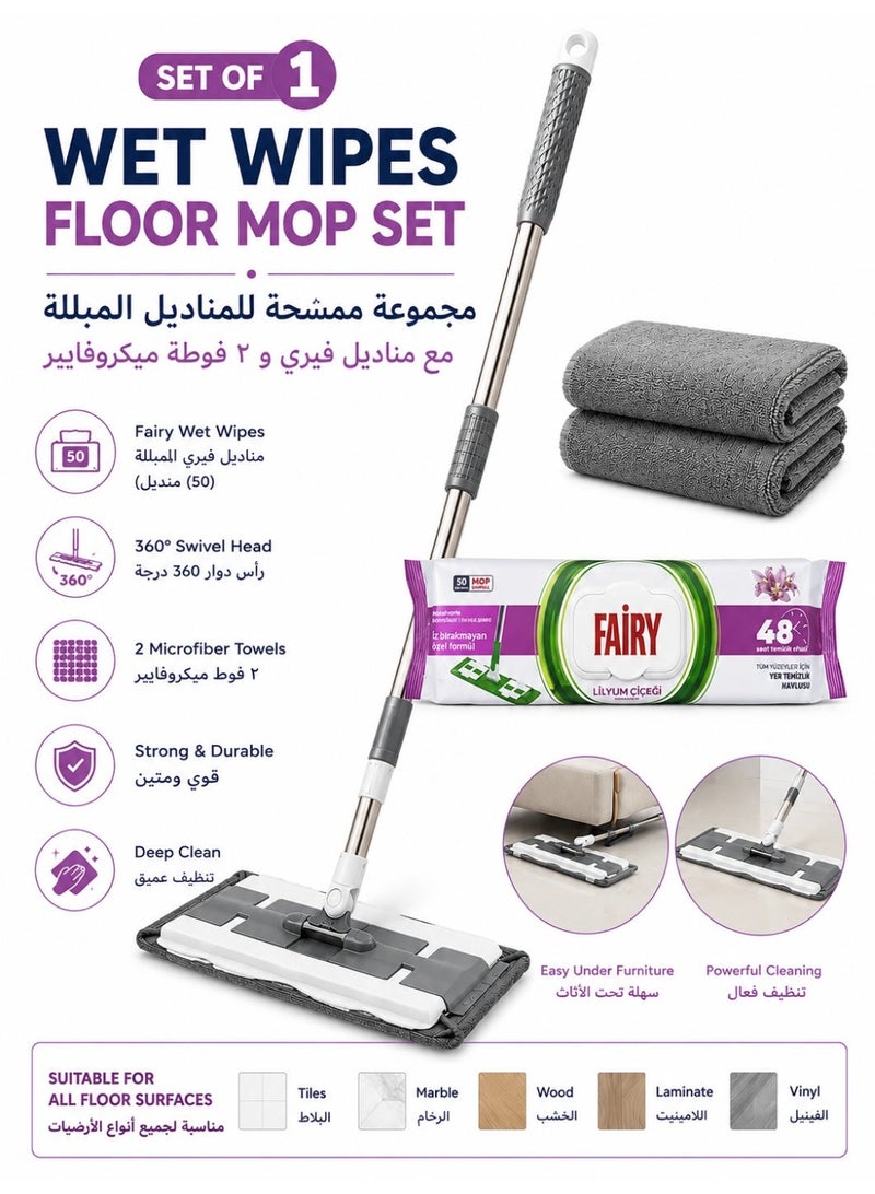 Fairy 3 in 1 Flat Mop Cleaning Set with Microfiber Towel & Fairy Lilly 50 Floor Wipes Packet – 360° Rotating Mop for Home, Kitchen & Floor Cleaning - Image 1