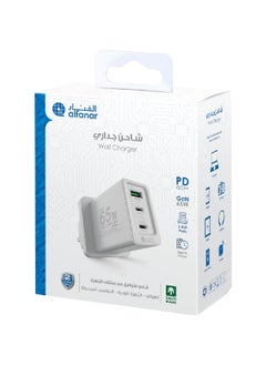 alfanar 65W 3-Ports USB Wall Charger with Power Delivery Support with GaN Technology White 12 x 10 x 5.3 cm UC06  - Image 4