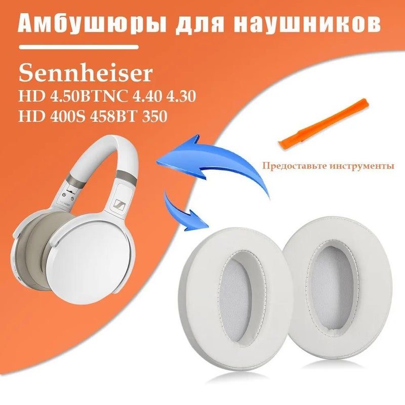 غطاء سماعات الرأس مناسب لغطاء سماعات الرأس Sennheiser HD4.50 450 4.40 وأكواس الأذن HD400 420s 485 - Image 2