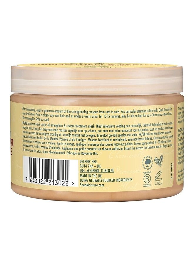 SheaMoisture Strengthen & Restore Treatment Masque 355ml - Image 3