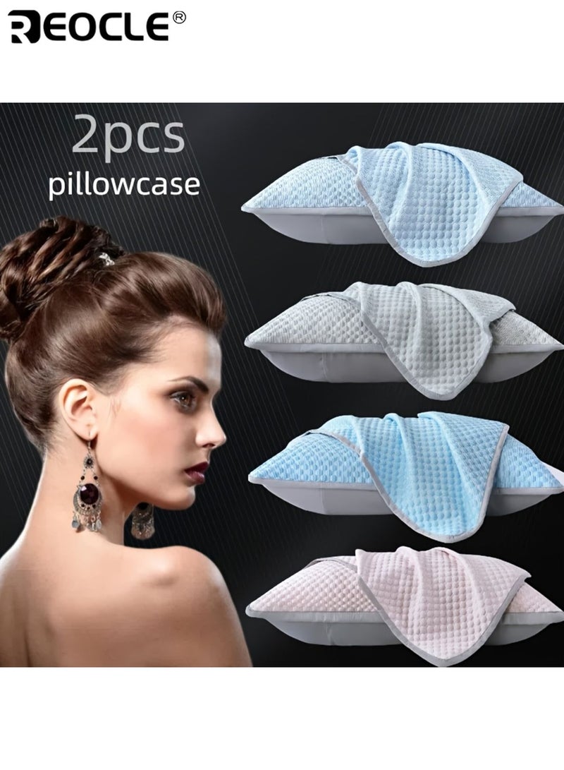 REOCLE 2pcs Cooling Pillowcases for Hot Sleepers Breathable Lightweight Summer Bedding High Quality Textile Sleep Comfort Machine Washable Hotel Use - Image 5