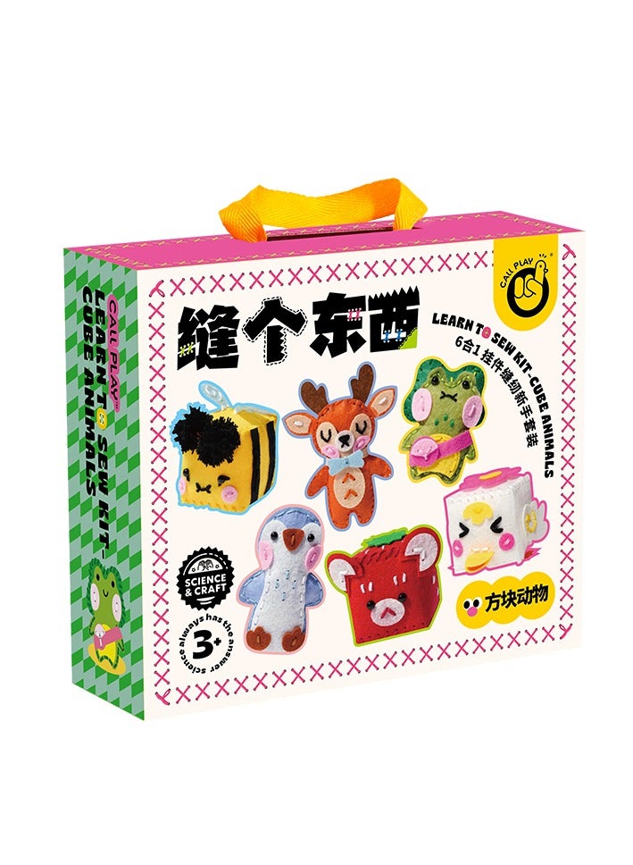 Kenzs Cube Animal DIY Production Material Package Non-woven Needlework Toys - Image 1